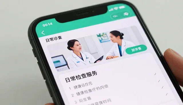 医疗技术推广中的选型关注点解析